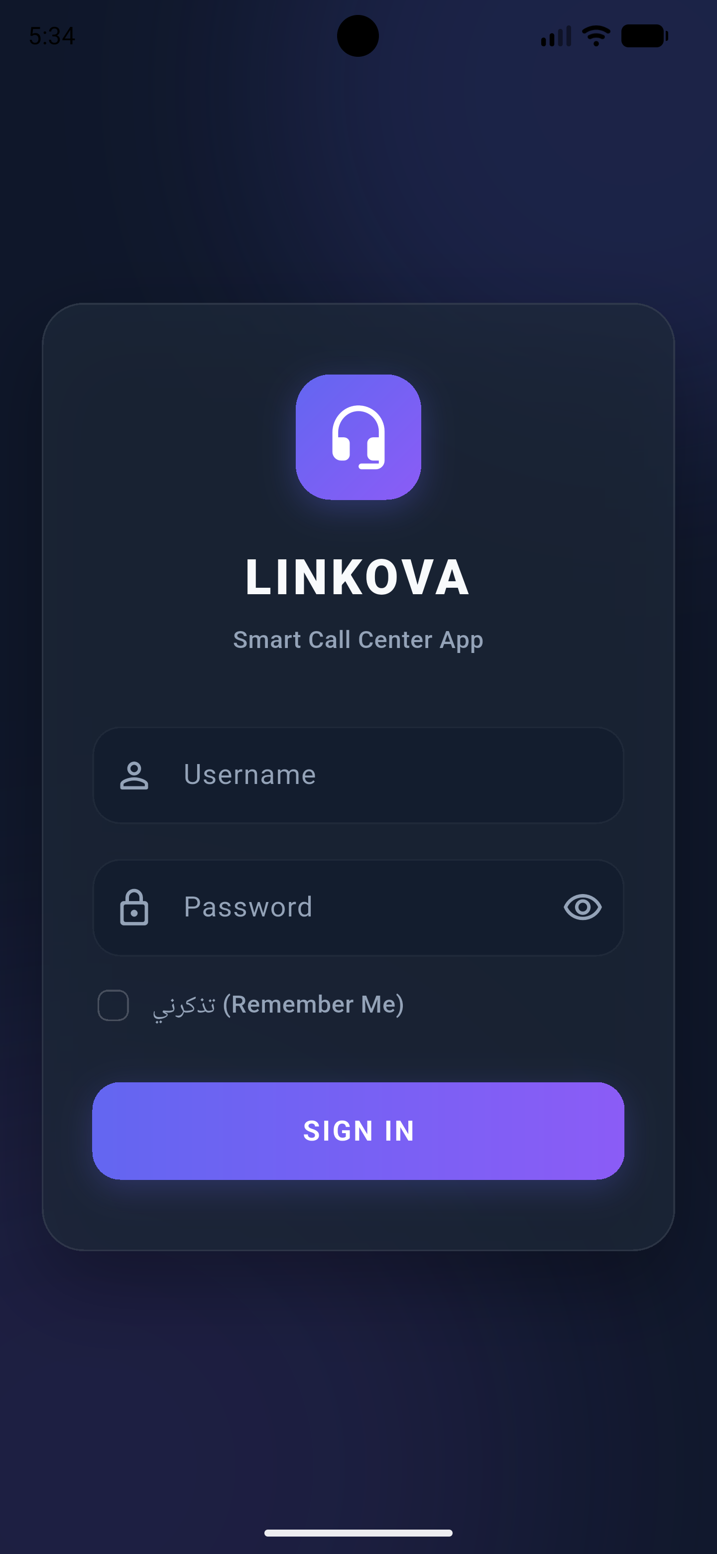 App Login Screen